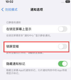 苹略阳果维修分享iPhone主屏幕壁纸显得模糊怎么办