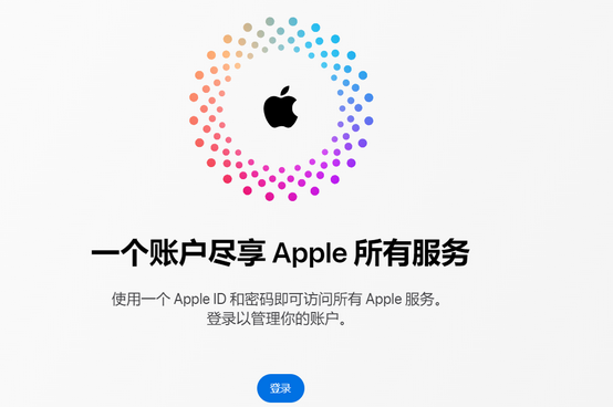 略阳iPhone维修中心分享iPhone下载应用时重复提示输入账户密码怎么办 