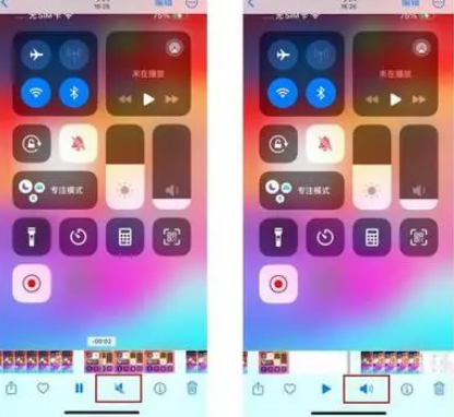 略阳苹果15维修网点分享iPhone15录屏没有声音怎么办 