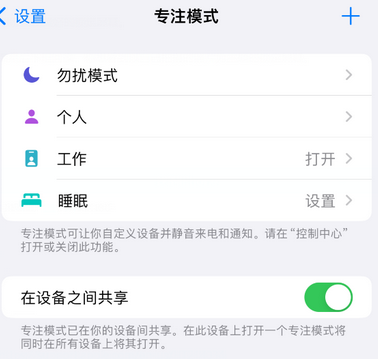 略阳iPhone维修服务分享可在指定位置自动切换锁屏墙纸 