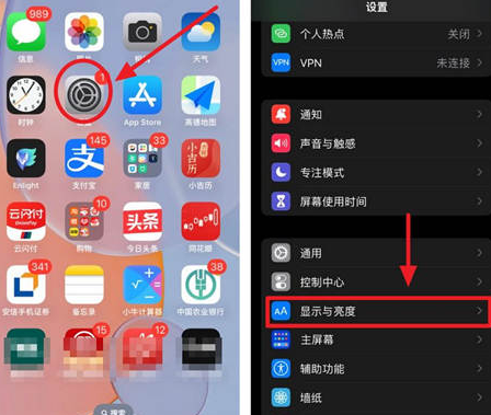 略阳苹果15换屏服务分享iPhone15屏幕常亮怎么办 