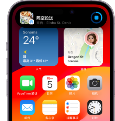 略阳apple维修服务分享两台iPhone靠近即可共享照片和视频