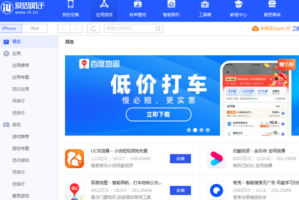 略阳苹果售后维修分享iOS17真的会放开侧载功能吗