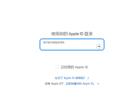 略阳苹略阳果维修网点分享iPhone如何查询序列号