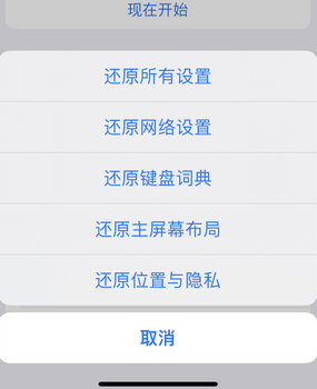 略阳apple服务站点分享iPhone上个人热点丢失了怎么办