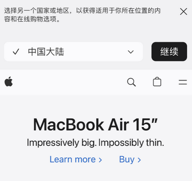 略阳apple授权维修如何将Safari浏览器中网页添加到桌面 