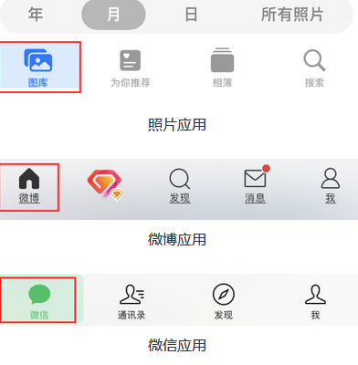 略阳苹果换屏维修分享iPhone屏幕上出现方块按钮如何隐藏 