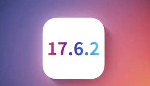 略阳苹略阳果维修店铺分析iOS 17.6.2即将发布