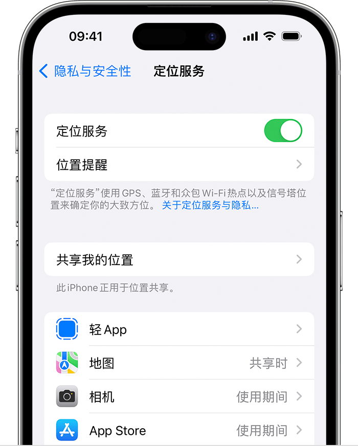 略阳苹果维修网点分享如何在iPhone上阻止个性化广告投放 