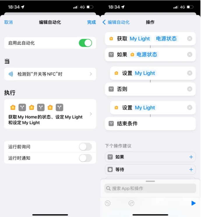 略阳苹果14服务点分享iPhone14中NFC功能的使用场景及使用方法 