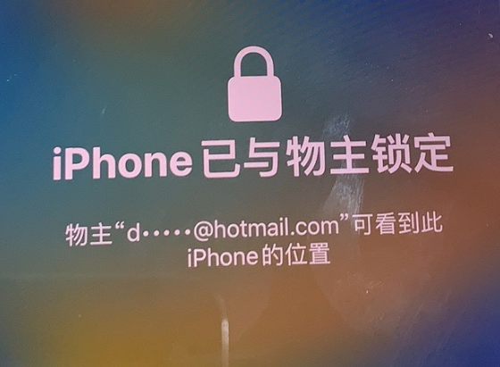 略阳苹果维修分享iPhone登录别人的ID被远程锁了怎么办? 