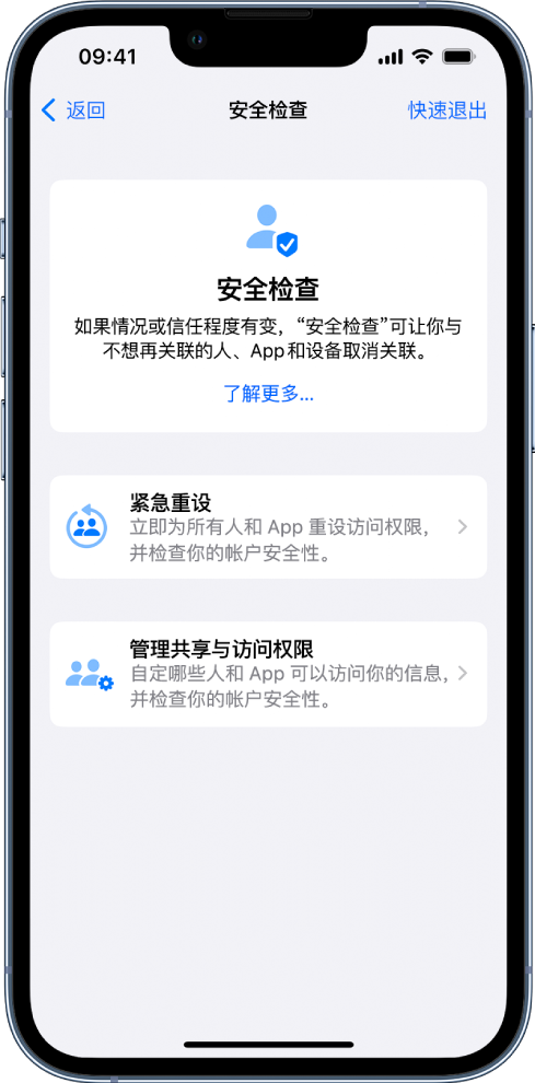 略阳苹果手机维修分享iPhone小技巧:使用