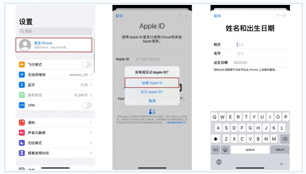 略阳苹果维修网点分享:Apple ID有什么用?新手如何注册iPhone14 ID? 