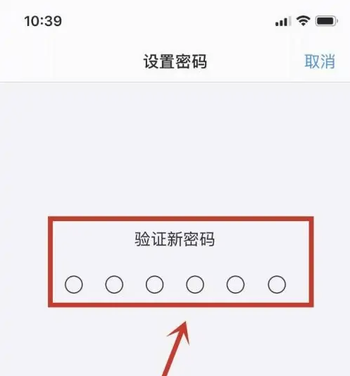 略阳苹果手机维修分享:如何安全的使用iPhone14？iPhone14解锁方法 