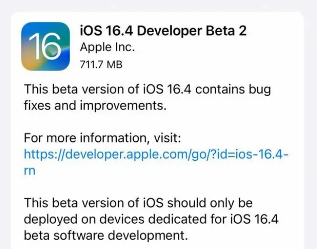 略阳苹果手机维修分享：iOS16.4 Beta2升级建议 