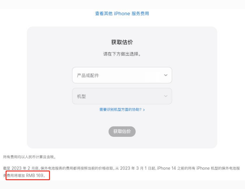 略阳苹果手机维修分享建议旧iPhone机型赶紧去换电池 