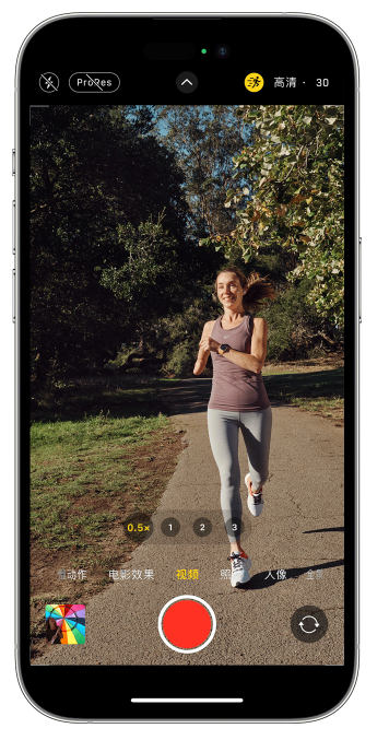 略阳苹果14维修店分享iPhone 14 机型使用“运动模式”拍摄更稳定的视频 