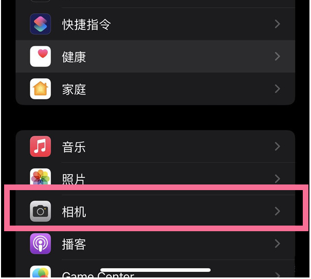 略阳苹果14维修分享iPhone 14在截屏中选择文本的方法 