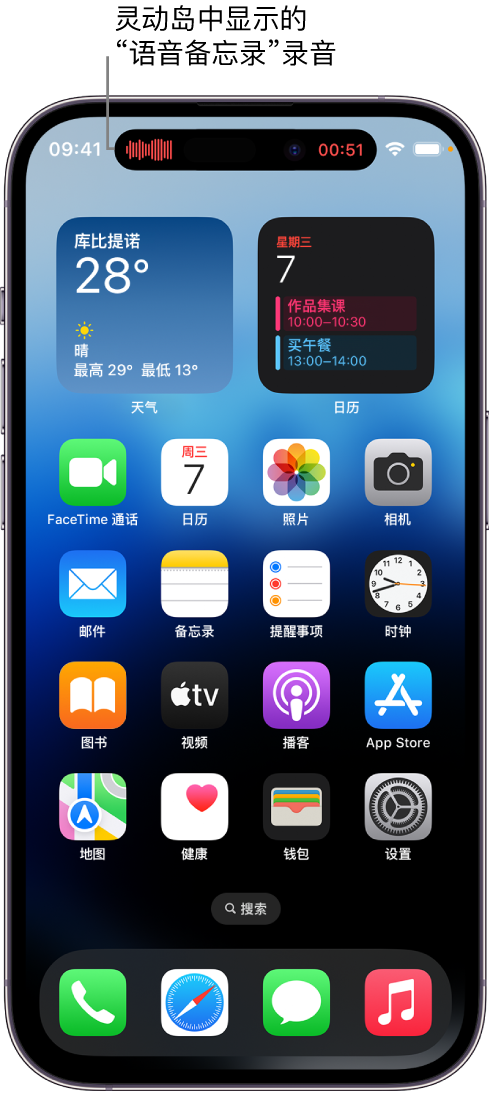 略阳苹果14维修分享在 iPhone 14 Pro 机型中查看灵动岛活动和进行操作 