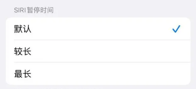 略阳苹果维修分享iOS 16上隐藏的Siri的四种新用法 