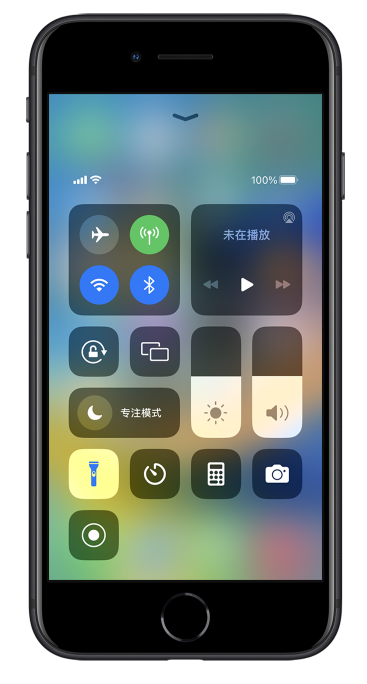 略阳苹果14维修分享苹果iPhone 14 Pro手电筒开启方法 