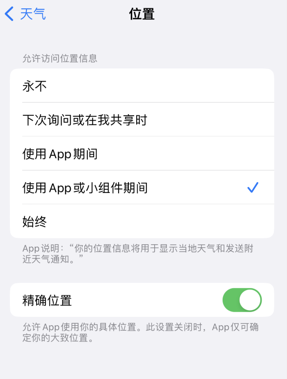 略阳苹果服务网点分享你会去哪购买iPhone手机？如何鉴别真假 iPhone？ 