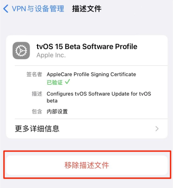 略阳苹果手机维修分享iOS 15.7.1 正式版适合养老吗 