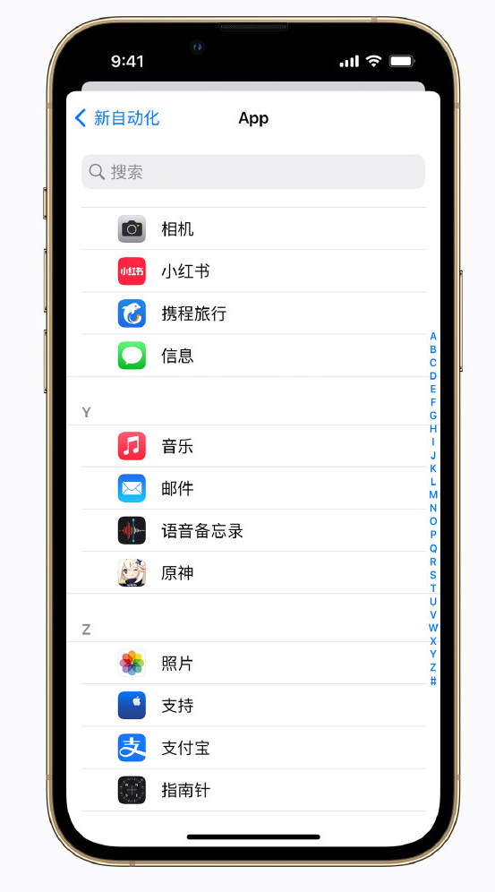略阳苹果手机维修分享iPhone 实用小技巧 