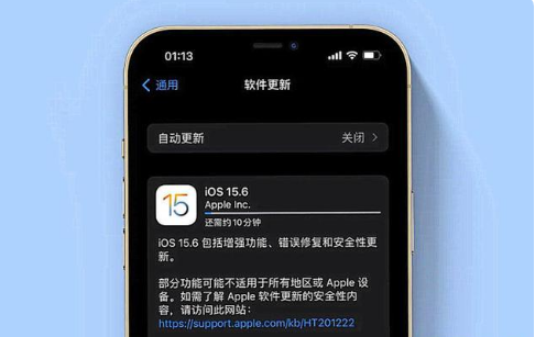 略阳苹果手机维修分享iOS 15.6续航怎么样 