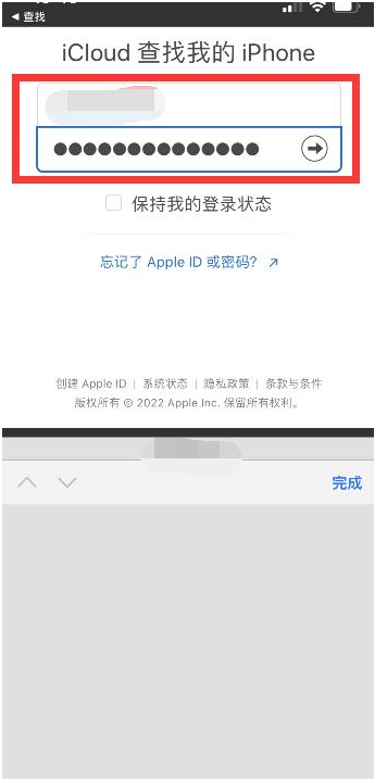 略阳苹果13维修分享丢失的iPhone13关机后可以查看定位吗 