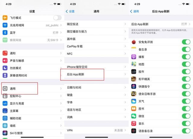 略阳苹果手机维修分享苹果 iPhone 12 的省电小技巧 