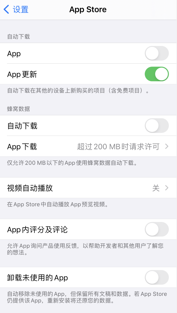 略阳苹果手机维修分享iPhone 12 已安装的 App 为什么会又显示正在安装 