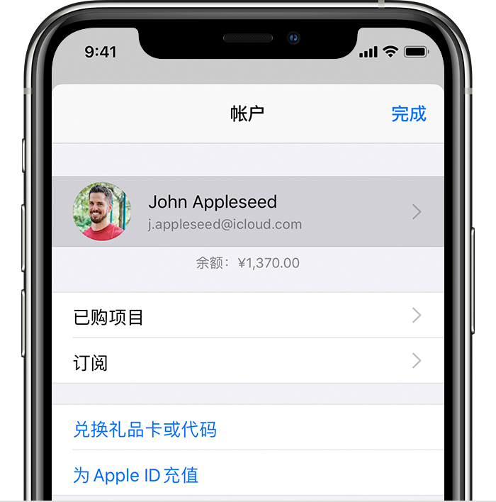 略阳苹果手机维修分享iPhone 12 如何隐藏 App Store 已购项目 