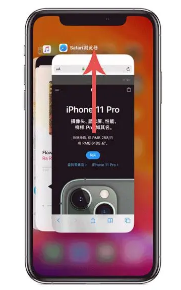 略阳苹果手机维修分享iPhone 12关闭运行程序方法教程 