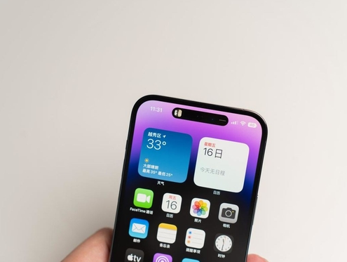 略阳苹果维修点分享iPhone 14 Pro手机黑屏多类诱因 